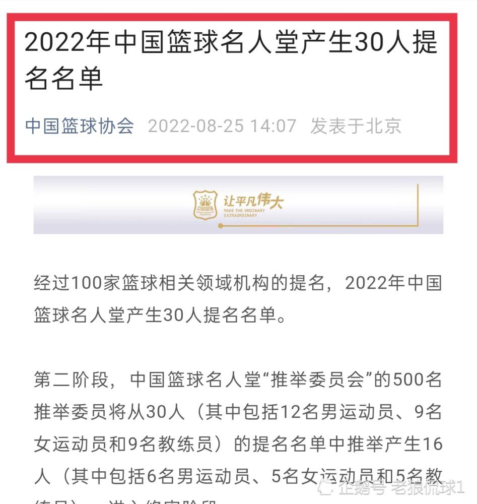 “他的伤势很严重，所以要一步一步来，但他正在和我们一起训练，他很积极，所以很快他就会回来。